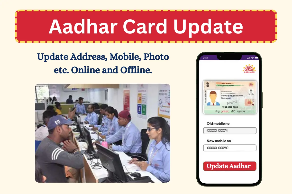 Check Aadhar Card Status