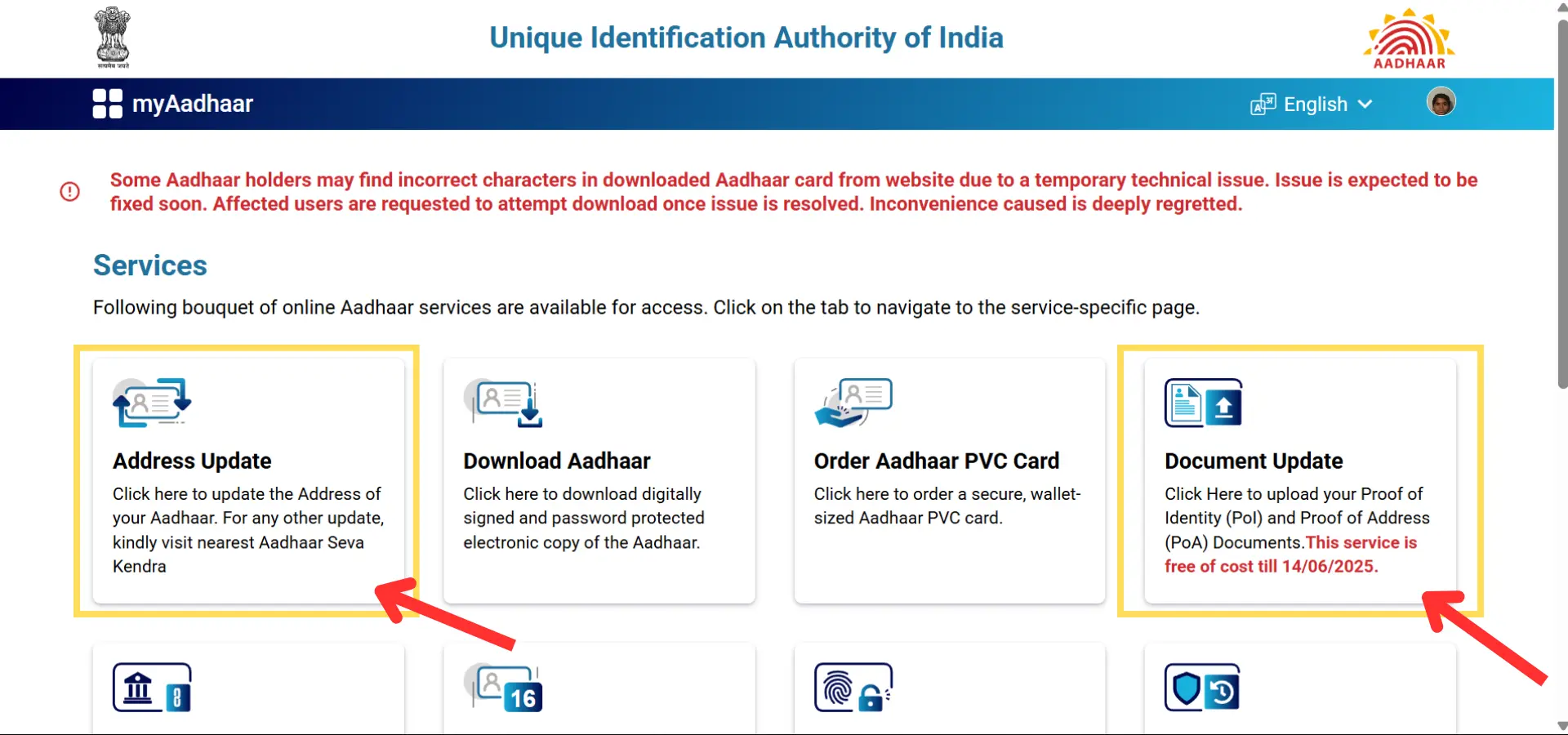 aadhar card update 3